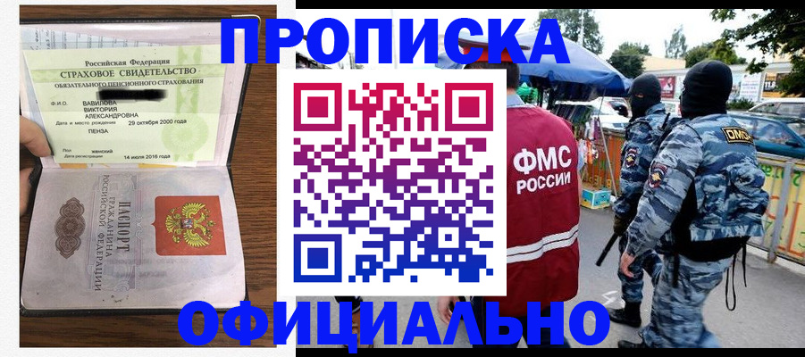 регистрация для дет. сада в Северске